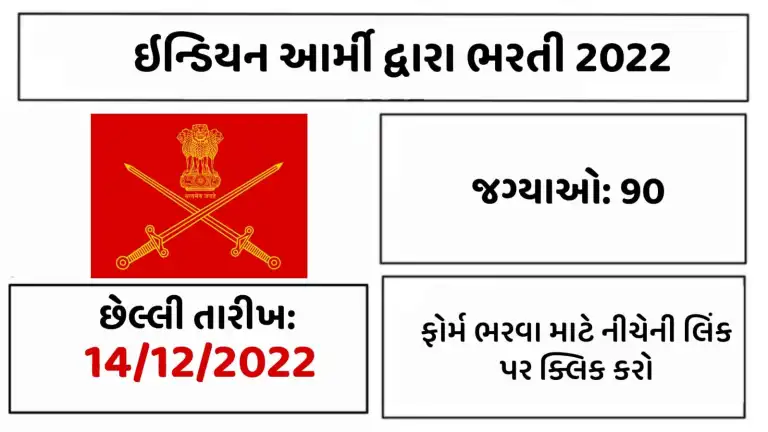 Indian-Army-Recruitment-for-TES-49-Apply-Online-2022